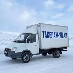 Грузовые перевозки