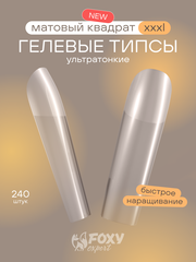 Гелевые типсы 