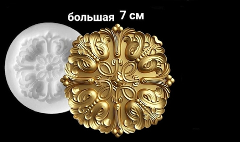 Силиконовый молд Розетка № 5-б (