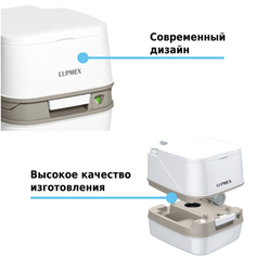 Биотуалет Lupmex 79112 12л с индикатором