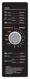 Печь микроволновая Airhot MICRO WAVE AMW-1100NM-II 34L MANUAL