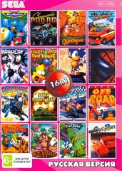 Картридж 16в1 Micro Machines / Quack Shot / Robocop 3 / Sonic +.. (SEGA, русская версия)