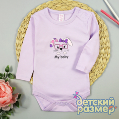 Боди
