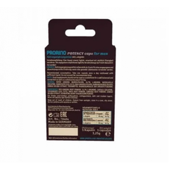 Биологически активная добавка к пище для мужчин Ero black line PRORINO Potency Caps 5 шт.