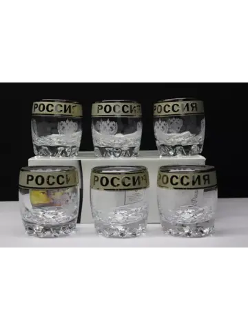 Набор стаканов