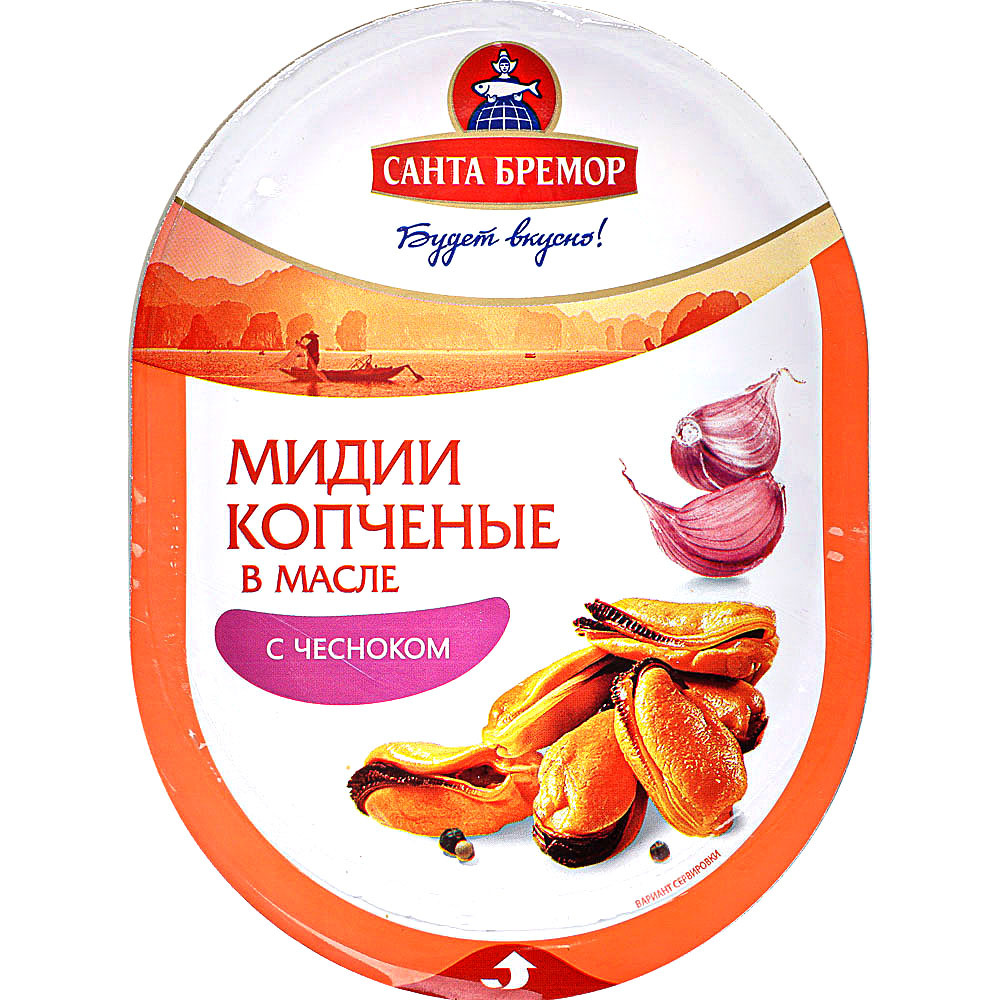 мидии