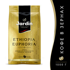 Кофе в зернах Jardin Ethiopia Euphoria 1 кг