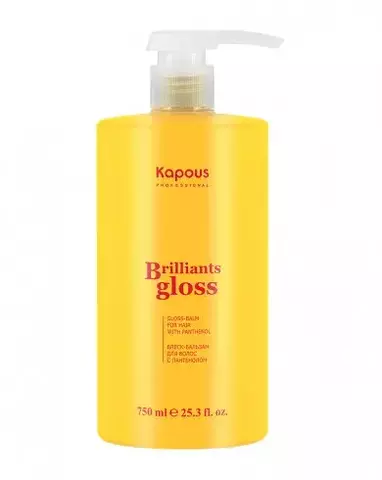 Блеск-бальзам для волос «Brilliants gloss», 750 мл Kapous Professional