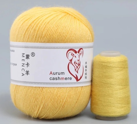 Пряжа Aurum Cashmere 931