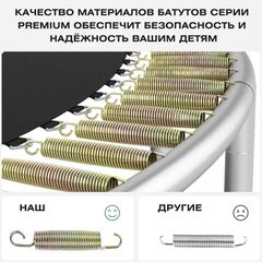 Батут с защитной сеткой 