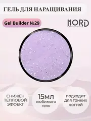 Гель для наращивания ногтей 29 NORD 15мл