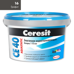 Затирка Ceresit CE 40 эластичн. водоот. противогрибковая графит (16) 2 кг