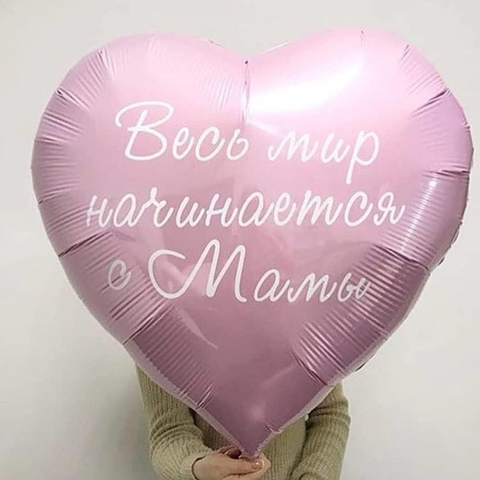 Шары к 8 марта №6
