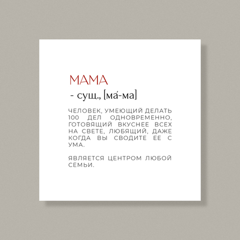 Открытка К39 (10 шт.) 7,5 х 7,5 см
