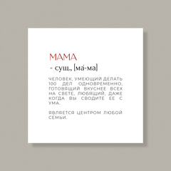 Открытка К39 (10 шт.) 7,5 х 7,5 см