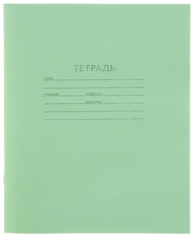 Тетрадь 18 л. кл. (КПК) ЗЕЛЁНАЯ клетка с полями, набор 5шт., 018ТУ11С5