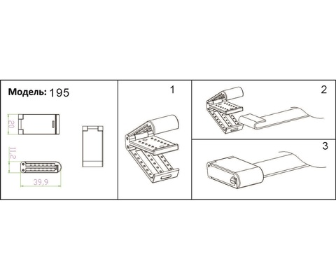 Зажим для ремня Kink Light Сатори 195,19