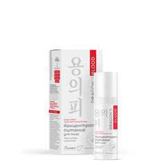 Концентрат-питание для лица , 30 гр ( Dragon’s Blood )