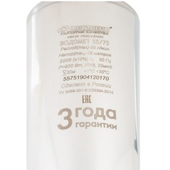 Насос глубинный Джилекс «ВОДОМЕТ» 55/75 ок (5575)