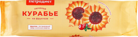 Печенье Петродиет Курабье на фрукт 220г