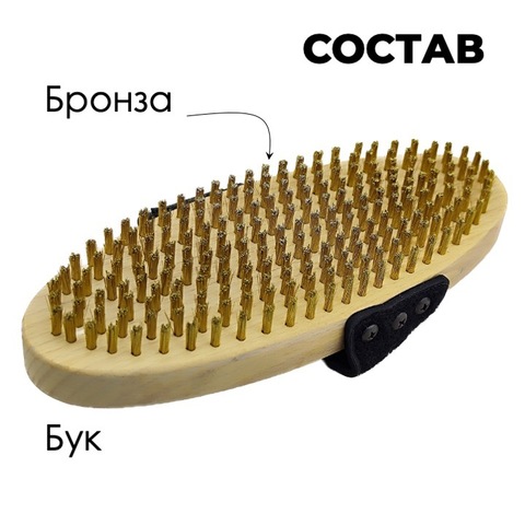 Картинка щетка Xcman TX-40-O медь - 3