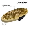 Картинка щетка Xcman TX-40-O медь - 3