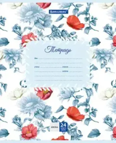 Тетрадь 24 листа клетка (BRAUBERG), обложка картон, набор 5 шт., СРЕДИ ЦВЕТОВ, 403006