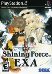 Shining Force EXA (Playstation 2)