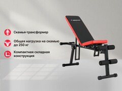 Скамья силовая универсальная UnixFit BENCH 130P BSBN130P