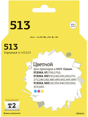 IC-CCL513 Картридж T2 для Canon PIXMA iP2700/MP230/240/250/280/480/490/MX320/360/410, цветной