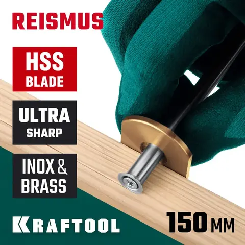 KRAFTOOL 150 мм, высокоточный разметочный рейсмус (34291)