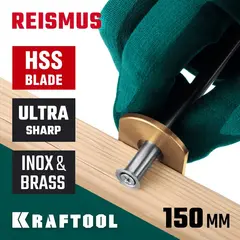 KRAFTOOL 150 мм, высокоточный разметочный рейсмус (34291)