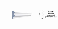 Молдинг Kr167M/2.7