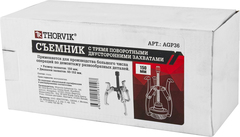 Thorvik AGP38 Съемник с тремя поворотными двусторонними захватами 200 мм, диапазон захватов 80-203 мм 52328