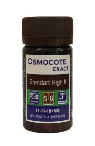 Osmocote (Осмокот) Exact Standart High K 5-6 мес 50мл/70гр
