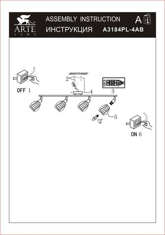 Споты Arte Lamp Biham A3184PL-4AB