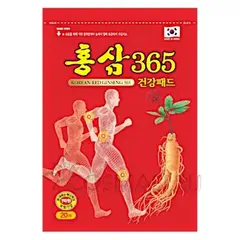 Пластырь для тела с красным женьшенем Korean Red Ginseng 365 Pad 20 шт