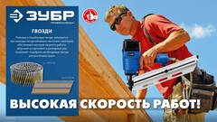 ЗУБР CNW 50 х 2.3 мм, барабанные гвозди рифленые оцинкованные, 9000 шт (305383-50)