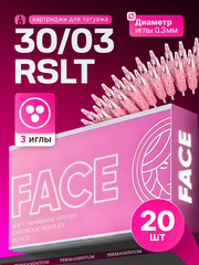 Картриджи Face 30/03 RSLT