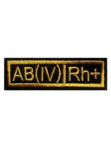 Нашивка вышитая группа крови 4+(черная)