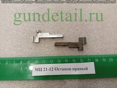 МЦ 21-12 Останов правый оригинал (б/у)