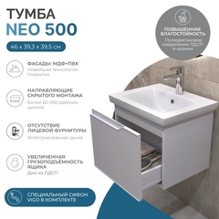 Тумба под раковину навесная Neo 500-0-1 (Como)