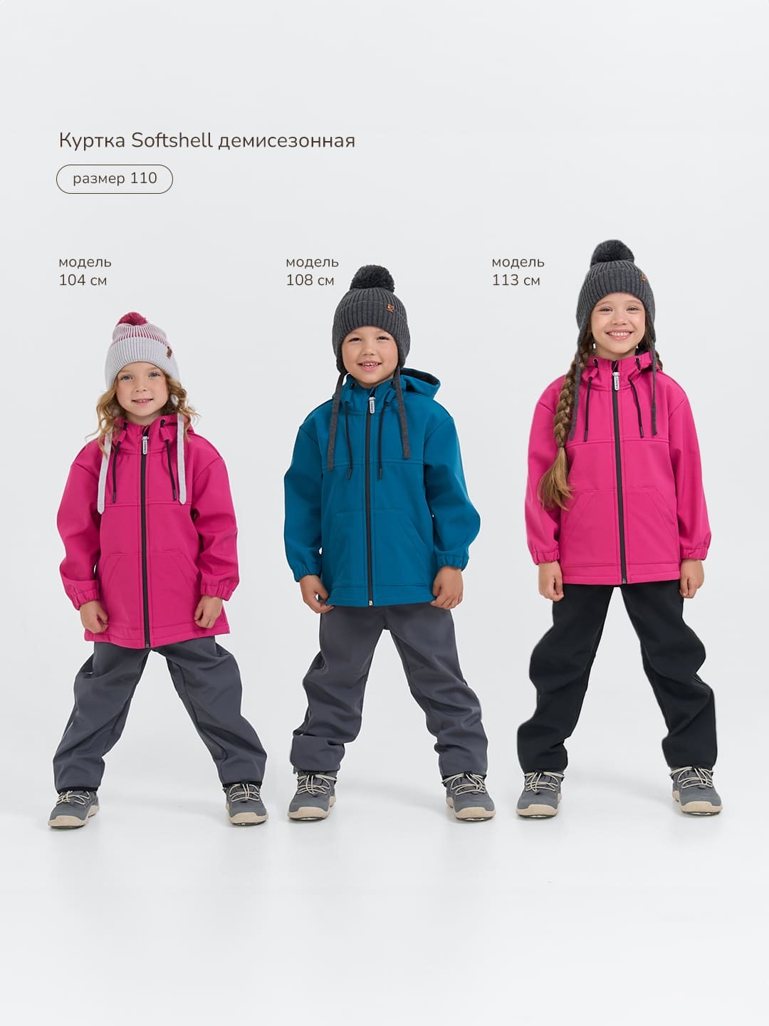 куртка softshell демисезонная "фуксия"  оригинал