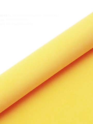 Фоамиран зефирный 1мм, 50х50см, янтарный (5шт)