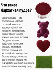 Бархатная пудра №78, Пыльная лаванда