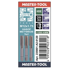 Метчик М12х1,75 (Комплект 3шт) DIN352 HSSE 6h 75мм a=7,0 H-Tools 235801-A2-0120