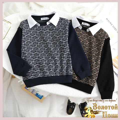 Обманка мальчику (7-11) 260201-SNR-3502