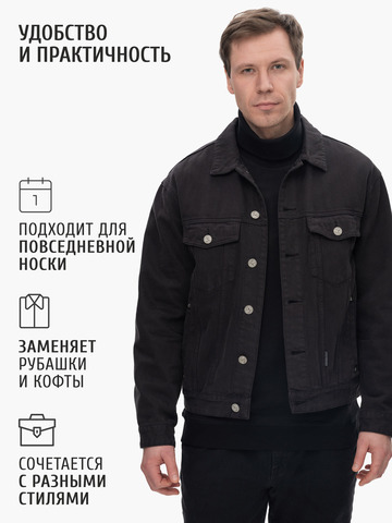 Водолазка чёрного цвета