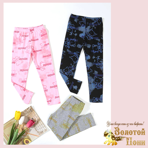 Лосины хлопок д (3-8) 260325-LCBR-А115