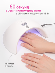 База для ногтей каучуковая универсальная слабокислотная (RUBBER BASE GEL FREE), 15 ml